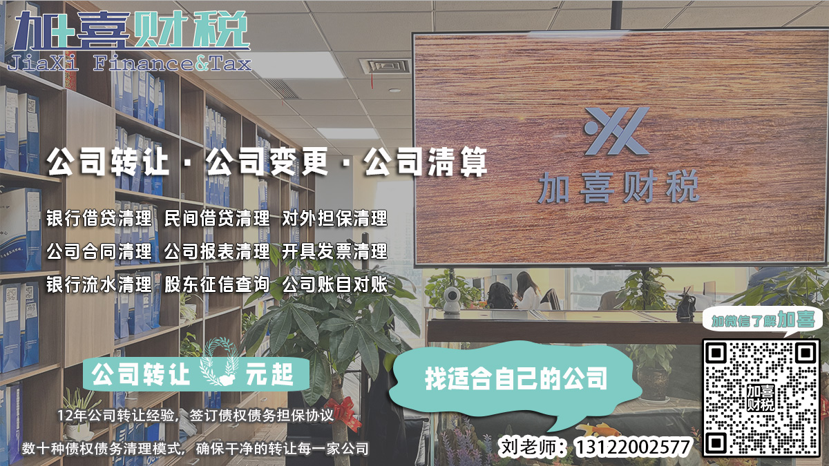 股权转让协议中，优先购买权如何约定？